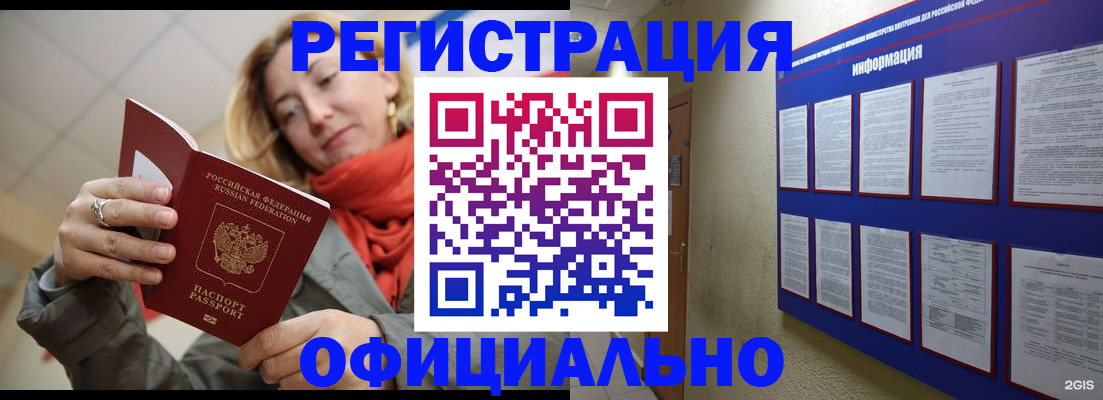форма 3 в Гвардейске